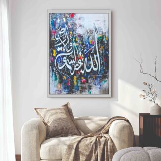 Islamic Wall Art Wooden Phototile Frames for Wall Decor