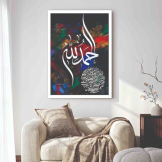 Islamic Wall Art Wooden Phototile Frames for Wall Decor