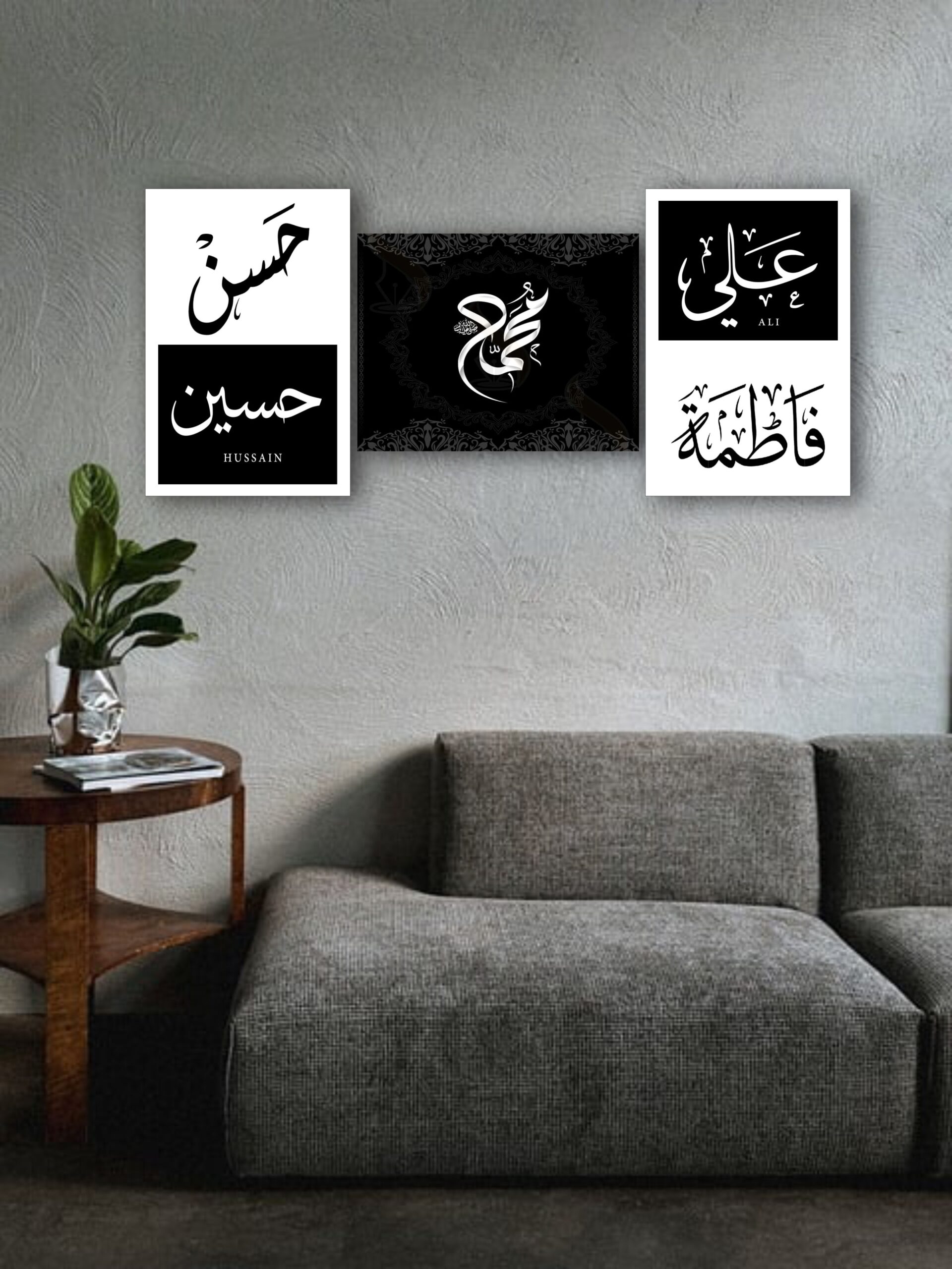 5 Tan Pak Name Wall Frame - Black & White Islamic Name Wall Sticky Phototiles (Set of 3)