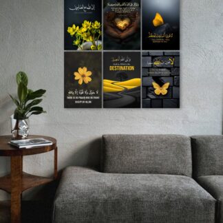 Pack of 6 Quran Verse with english translation, Digital Printed, Decent Home Decoration, Excellent Choice For Gifting