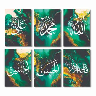 Set of 6 Punjtan Pak Name Wall Art Photo Tile Frame
