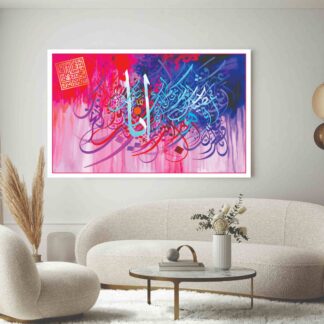 Islamic Wall Art Wooden Phototile Frames for Wall Decor