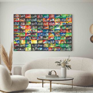 Islamic Wall Art Wooden Phototile Frames for Wall Decor