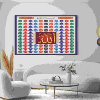 Islamic Wall Art Wooden Phototile Frames for Wall Decor
