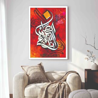 Islamic Wall Art Wooden Phototile Frames for Wall Decor