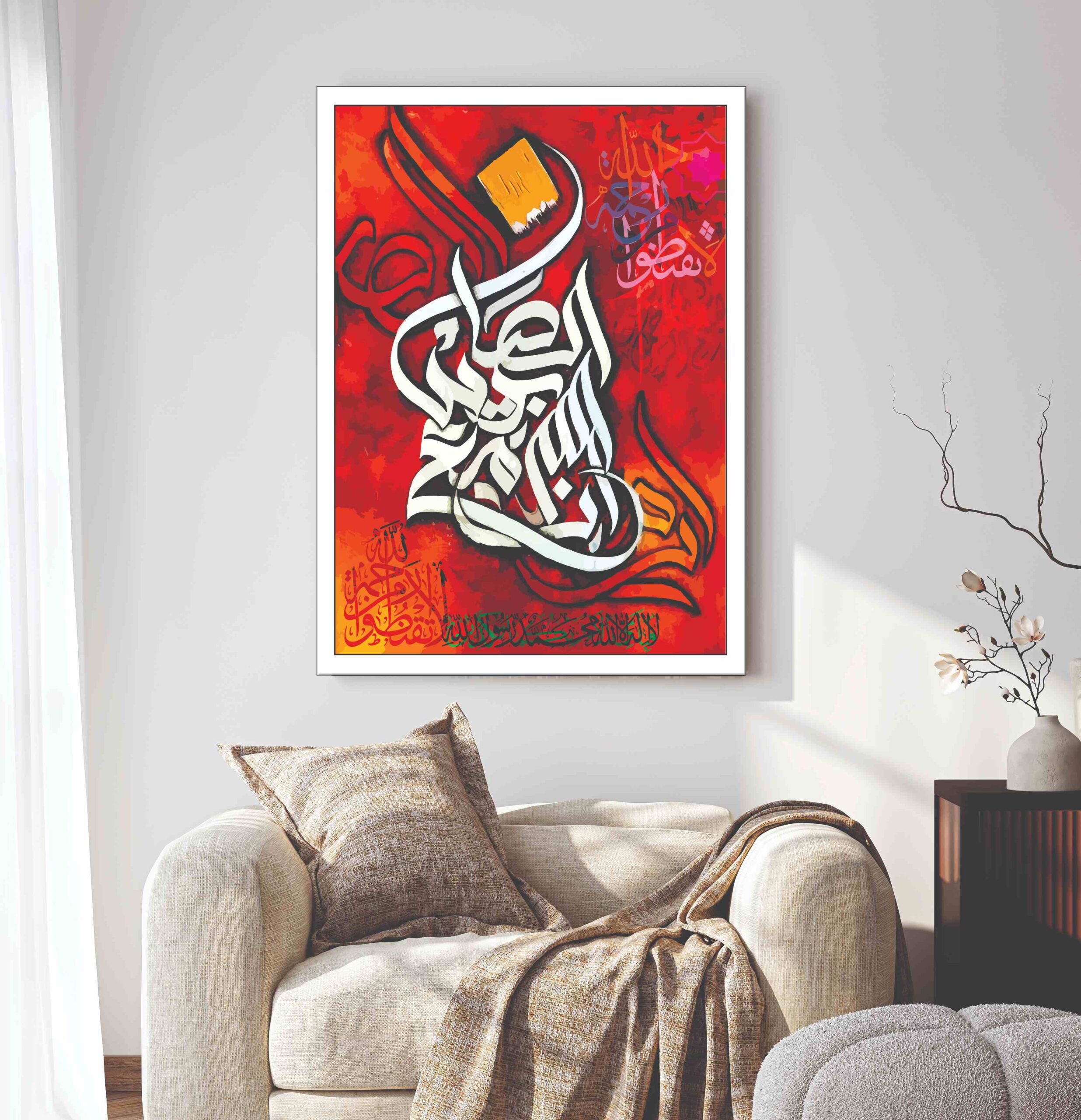 Islamic Wall Art Wooden Phototile Frames for Wall Decor