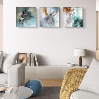3PCS Islamic Calligraphy Wall Frame Set: Arabic Calligraphy Art for Bedroom and Drawing Room Decor, Perfect Home Decoration Wall Frames