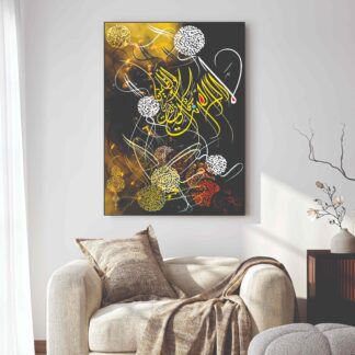 Islamic Wall Art Wooden Phototile Frames for Wall Decor