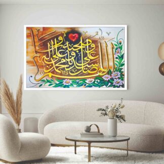Islamic Wall Art Wooden Phototile Frames for Wall Decor