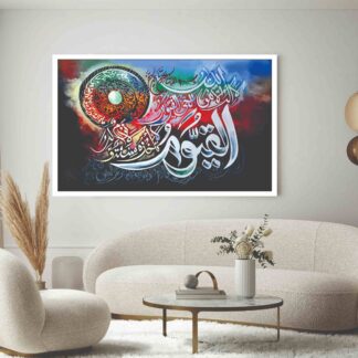 Islamic Wall Art Wooden Phototile Frames for Wall Decor