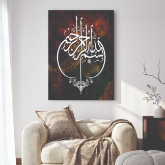 Islamic Wall Art Wooden Phototile Frames for Wall Decor
