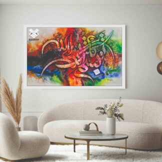 Islamic Wall Art Wooden Phototile Frames for Wall Decor