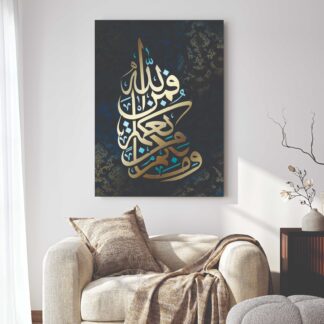 Islamic Wall Art Wooden Phototile Frames for Wall Decor