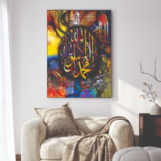 Islamic Wall Art Wooden Phototile Frames for Wall Decor frames for home and office decore