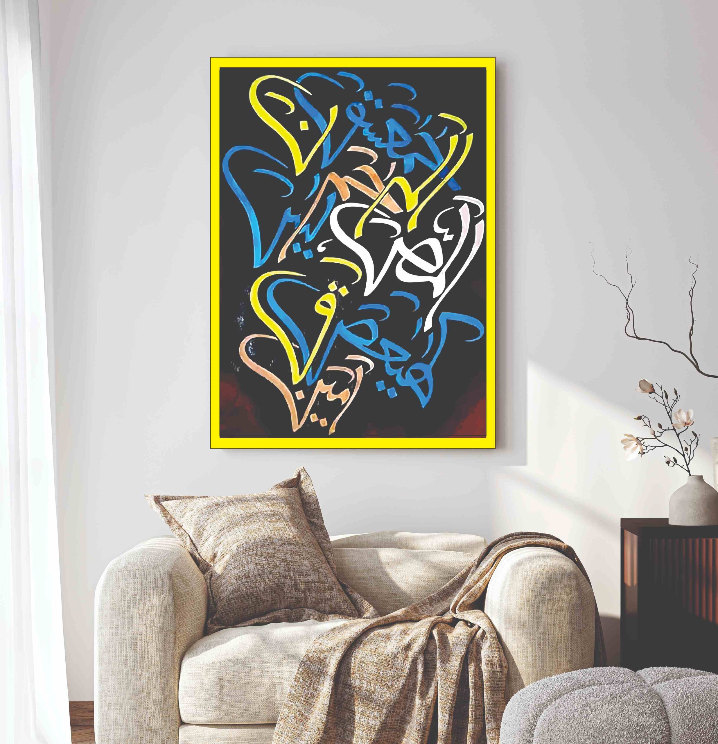 Islamic Wall Art Wooden Phototile Frames for Wall Decor