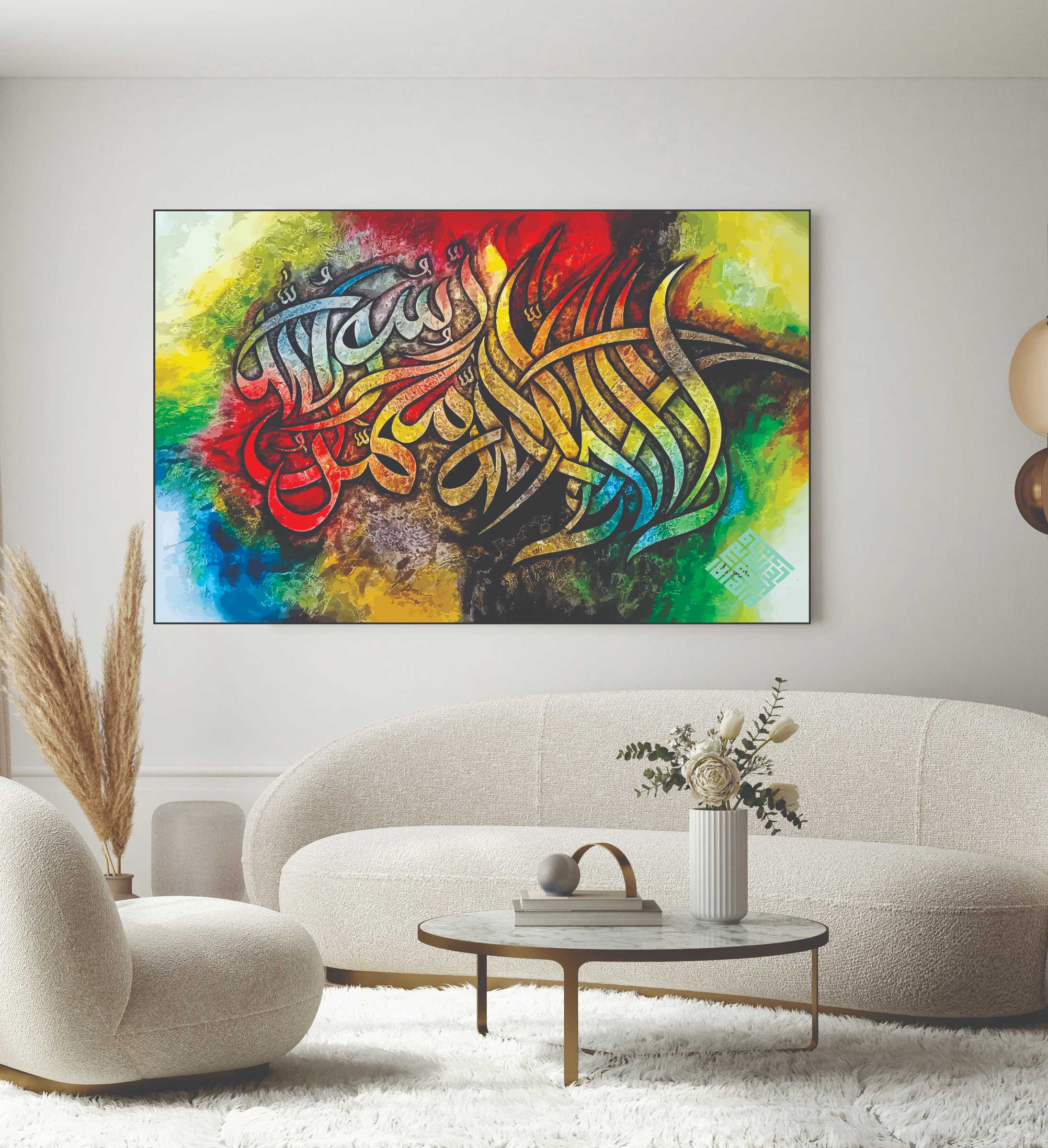 Islamic Wall Art Wooden Phototile Frames for Wall Decor