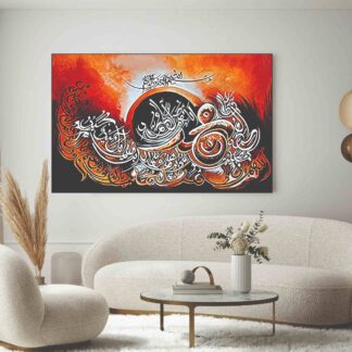 Islamic Wall Art Wooden Phototile Frames for Wall Decor