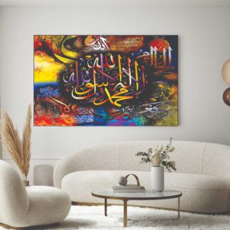 Islamic Wall Art Wooden Phototile Frames for Wall Decor