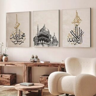 Islamic Wall Art Set – Mosque Illustration & Arabic Calligraphy, 3-Piece Digital Print on Wood
