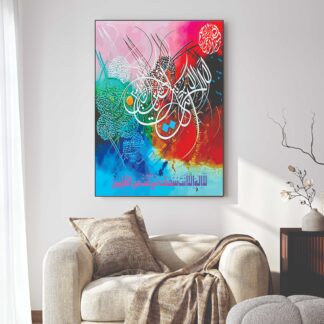 Islamic Wall Art Wooden Phototile Frames for Wall Decor