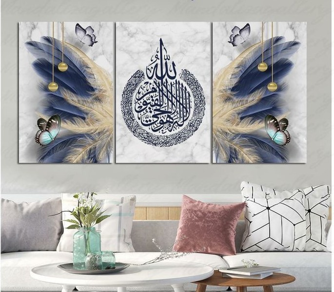 3pcs Islamic Stickytiles Frames Providing Traditional Design Elegant Look Modern Appearance - Image 2