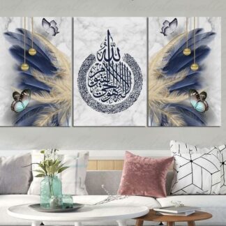 3pcs Islamic Stickytiles Frames Providing Traditional Design Elegant Look Modern Appearance