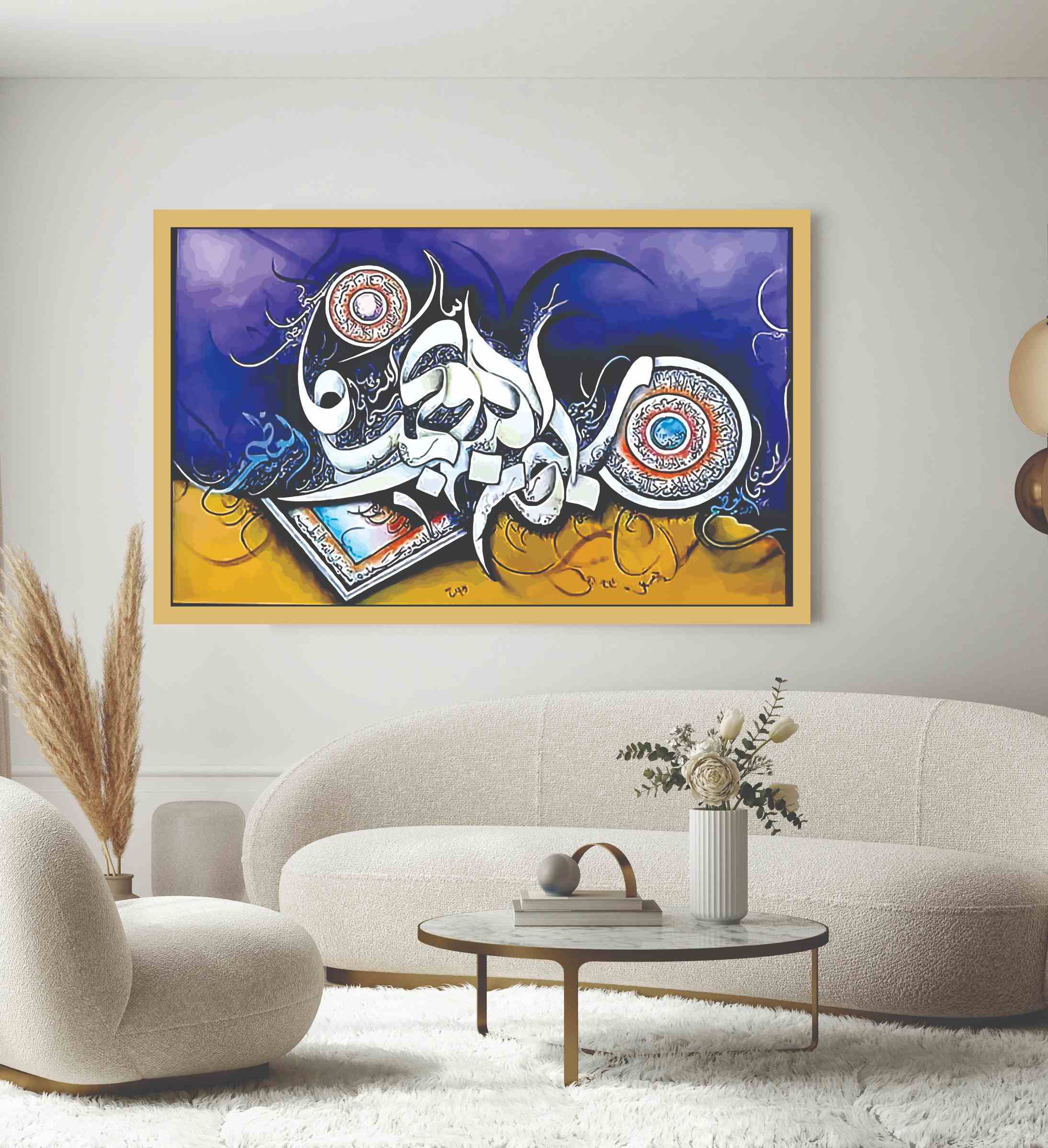 Islamic Wall Art Wooden Phototile Frames for Wall Decor