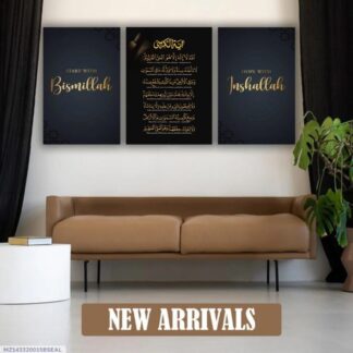Hope & Faith – 3-Piece Islamic Art Set with Wooden Frames & Easy Wall Mounting