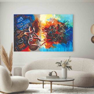 Islamic Wall Art Wooden Phototile Frames for Wall Decor