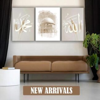 3-Piece Islamic Wooden Wall Art Set Featuring Allah, Muhammad And Calligraphy Design | Available In 8x11 And 12x16 Inches | Double Tape Included For Easy Mounting
