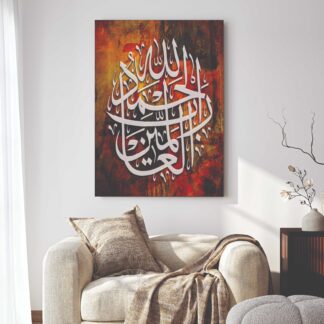 Islamic Wall Art Wooden Phototile Frames for Wall Decor