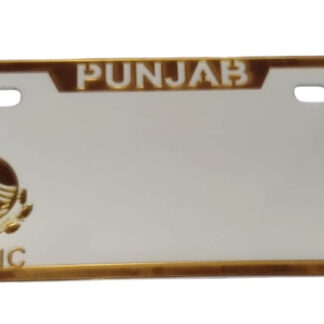 2 Piece Punjab Front and Back Blank Fancy Number Plate | Blank Number Plate for All CD 70 Bikes