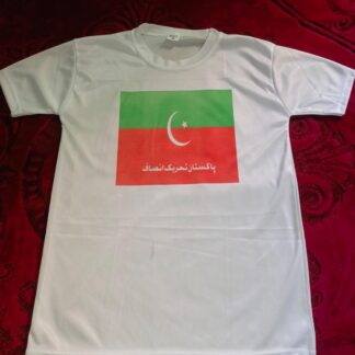 Pakistan Tehreek-e-Insaf (PTI) Style White T-Shirt with attractive Design - PTI Design T-Shirts  – Best Quality T-Shirts For Girls | T-Shirt For Women - T-Shirt For Men
