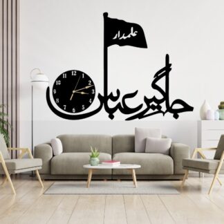 3d Jhagir-e-abbas wall Clock  | Wooden Jhagir-e-abbas Wall Clock Frame wall Art  | Wall decoration | Decor For Home Wall Decoration Attractive Wooden Wall Art