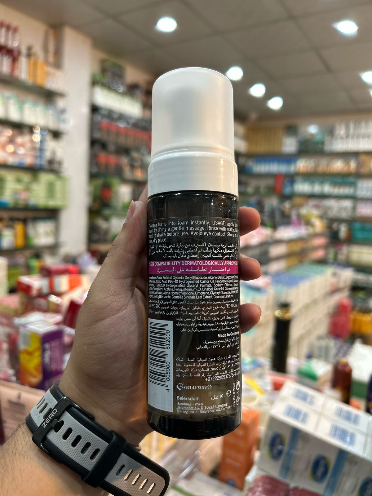 Nivea MicellAir skin breathe expert face cleansing mousse