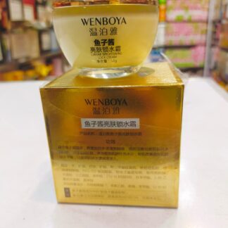 Wenboya hyaluronic acid moisturizing (50G)