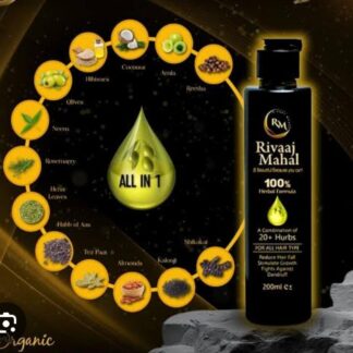 Rivaj Mahal Hair Oil Your Ultimate Hair Care Solution - 200ml