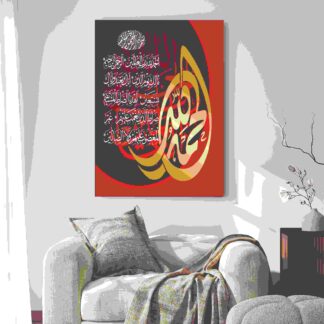 Islamic Wall Art Wooden Phototile Frames for Wall Decor