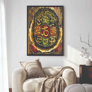 Islamic Wall Art Wooden Phototile Frames for Wall Decor