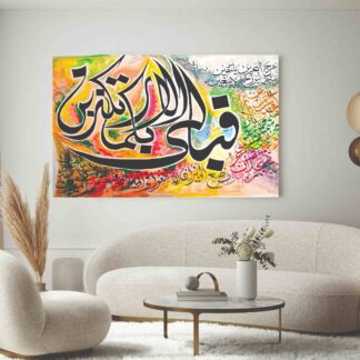 Islamic Wall Art Wooden Phototile Frames for Wall Decor