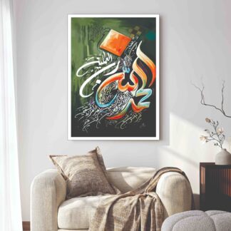 Islamic Wall Art Wooden Phototile Frames for Wall Decor