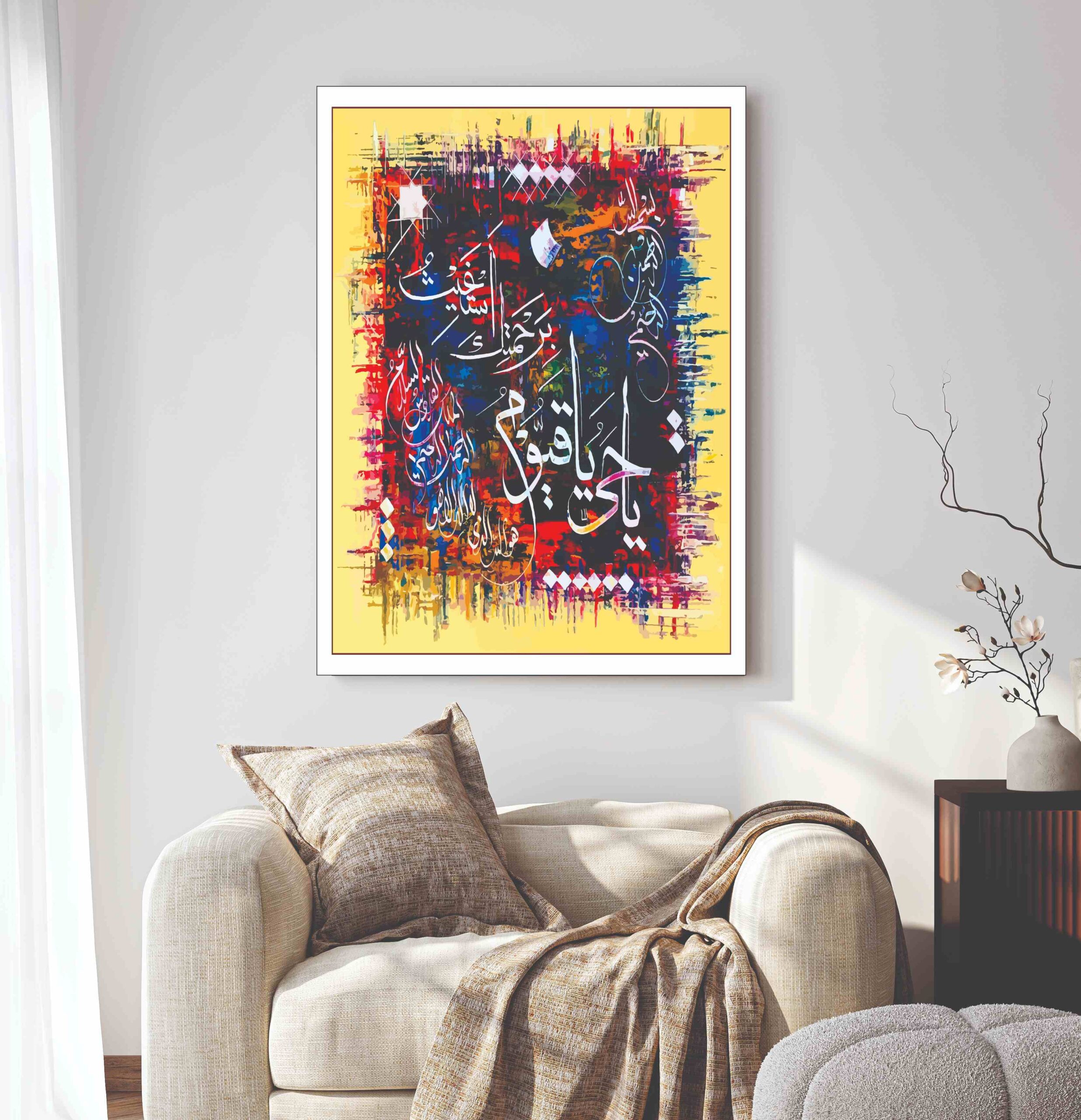 Islamic Wall Art Wooden Phototile Frames for Wall Decor