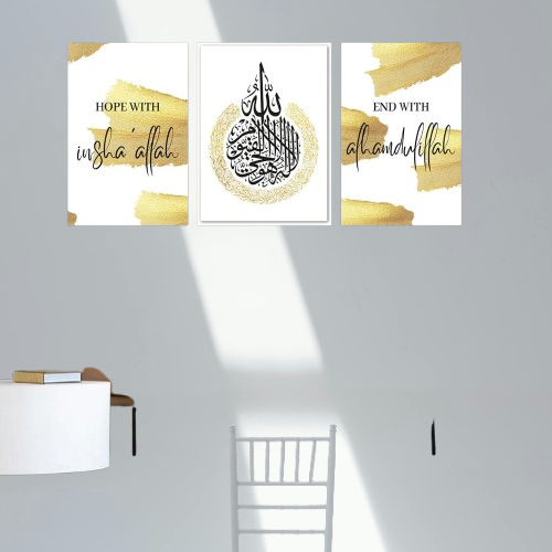 Set of 3 Motivational Islamic Wall Art – MDF Wooden Phototile Frames (8x11") with Adhesive Back