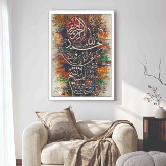 Islamic Wall Art Wooden Phototile Frames for Wall Decor