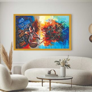 Islamic Wall Art Wooden Phototile Frames for Wall Decor