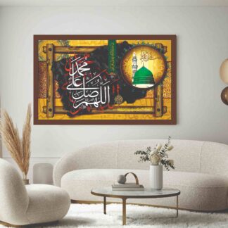 Islamic Wall Art Wooden Phototile Frames for Wall Decor