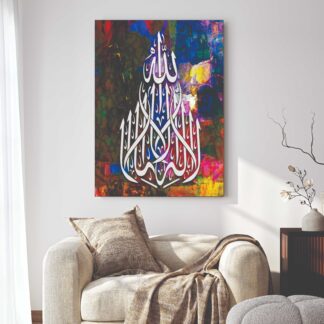 Islamic Wall Art Wooden Phototile Frames for Wall Decor