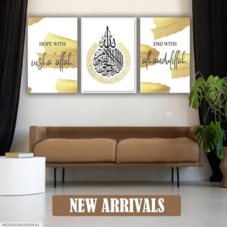 Islamic Wall Art Set – 3 Wooden Frames with Bismillah, Allah & Alhamdulillah | Available in 8x11 & 12x16 | Easy Wall Mounting