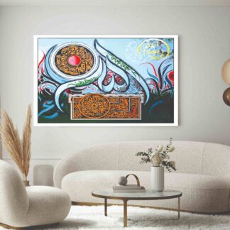Islamic Wall Art Wooden Phototile Frames for Wall Decor