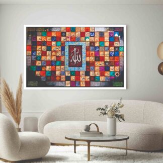 Islamic Wall Art Wooden Phototile Frames for Wall Decor